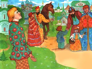 Сам пришел в город