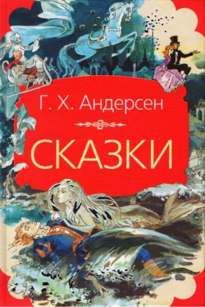 Аудиосказка Серебряная монетка