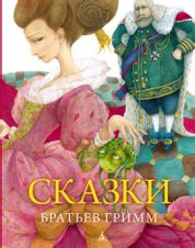 Три змеиных листочка