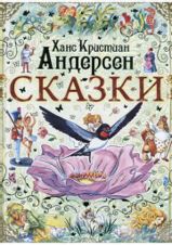 Воротничок