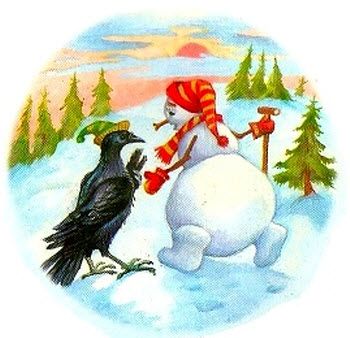 гуляли они по ночам до самой весны